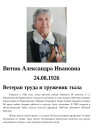 Изображение #1482