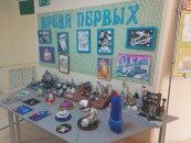 Изображение #1457