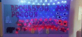 Изображение #1575
