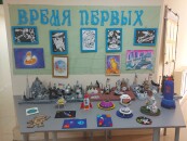Изображение #1462