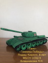 Изображение #1074