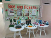 Изображение #1361