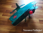 Изображение #1065