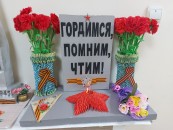 Изображение #1360