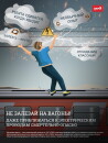 Изображение #1566