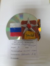 Изображение #1115
