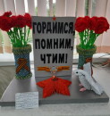 Изображение #1107