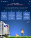 Изображение #1517