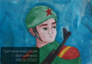 Изображение #1155