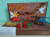 Изображение #1084